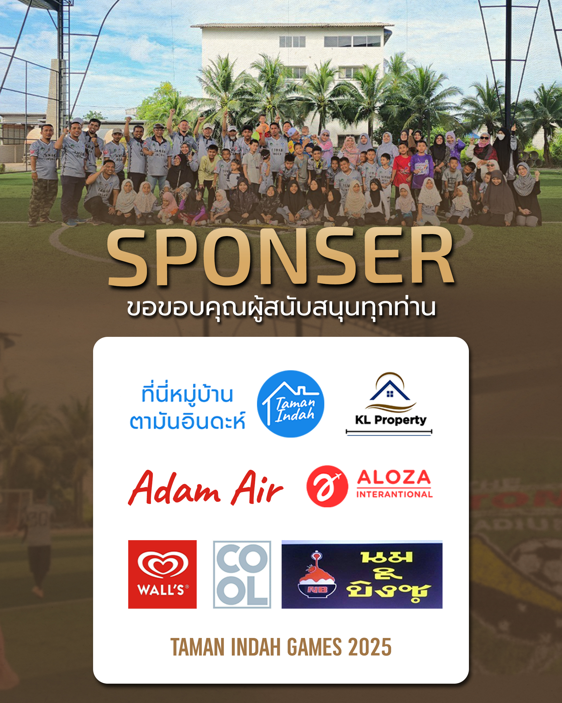 Sponser TMID Games 2025