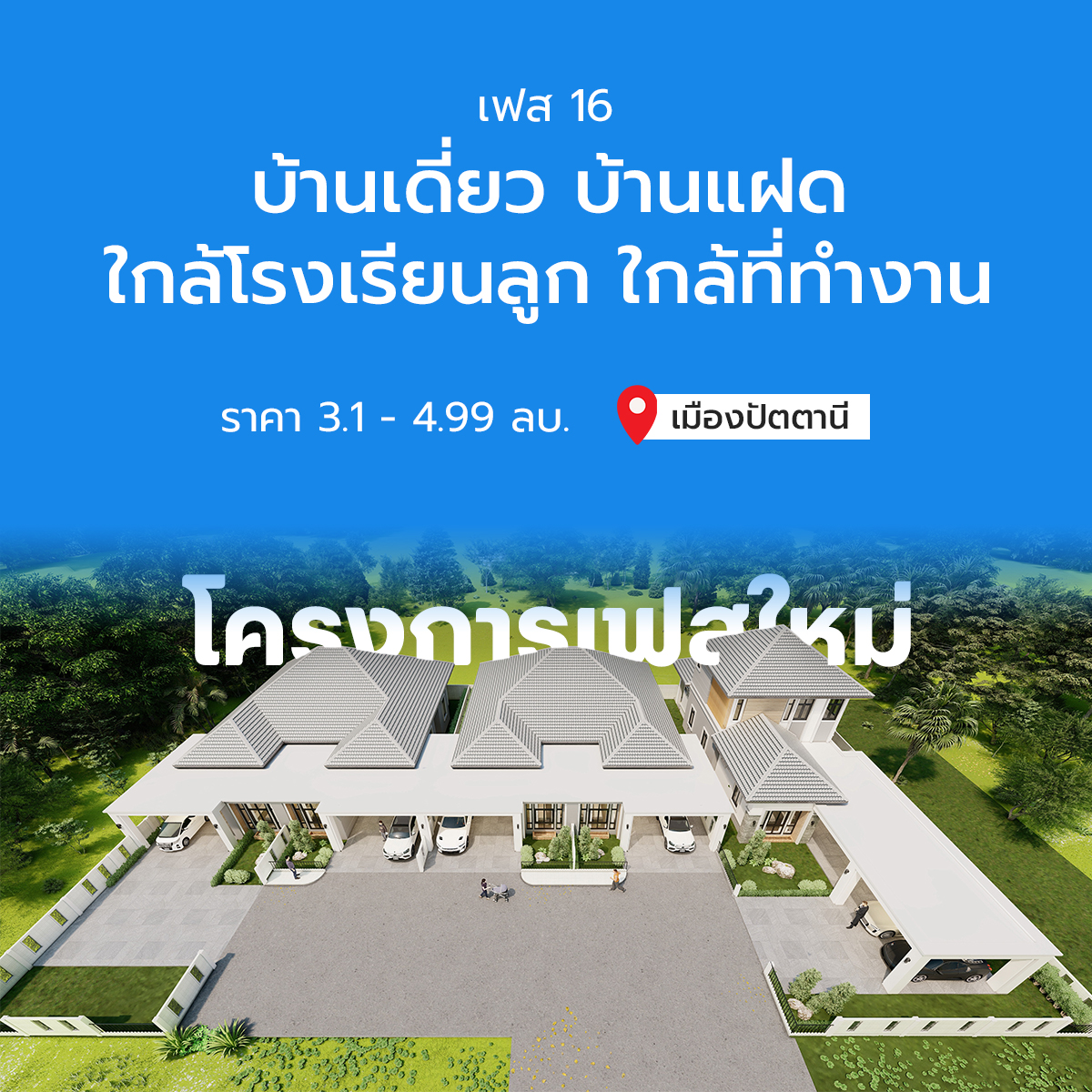 หน้าปก Website for mobile 1.1 2