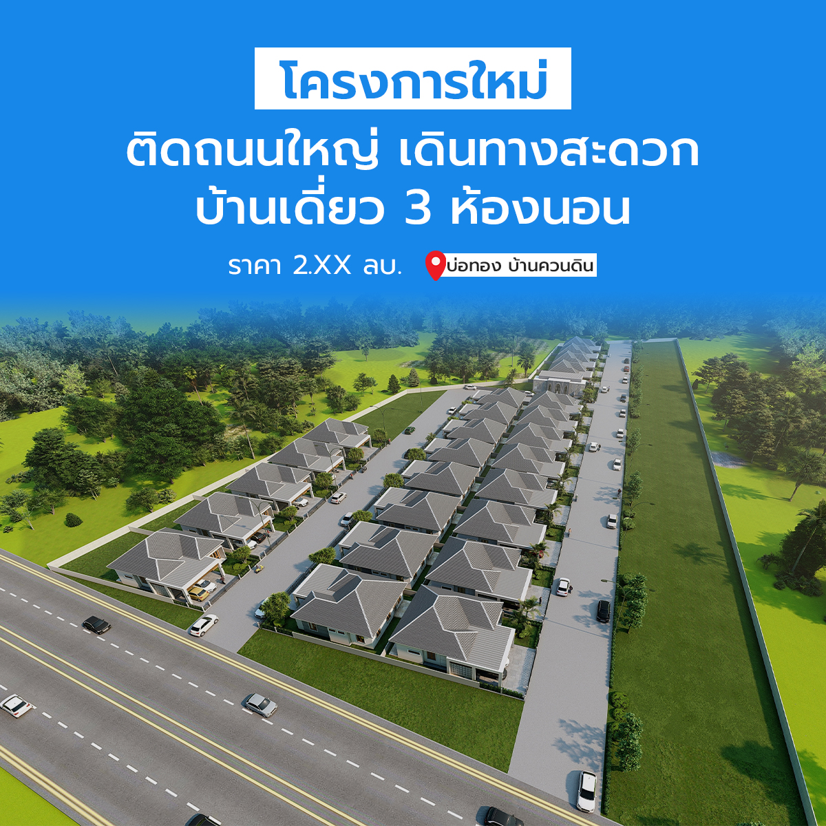 หน้าปก Website for mobile 1.1 3