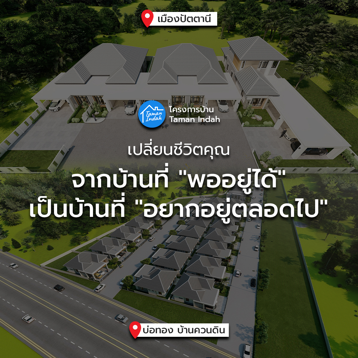 หน้าปก Website for mobile 1.1