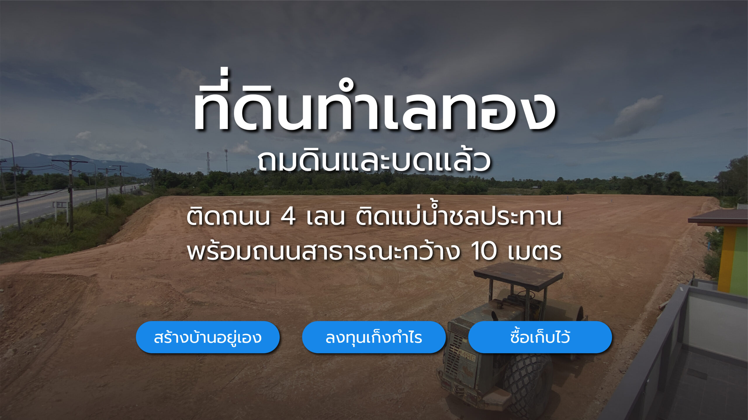 หน้าปก 2-07