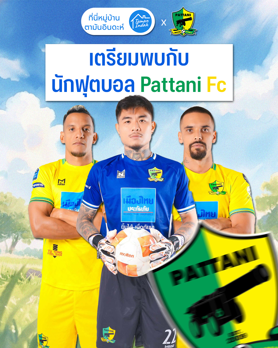 งานวันเด็ก 2569 5