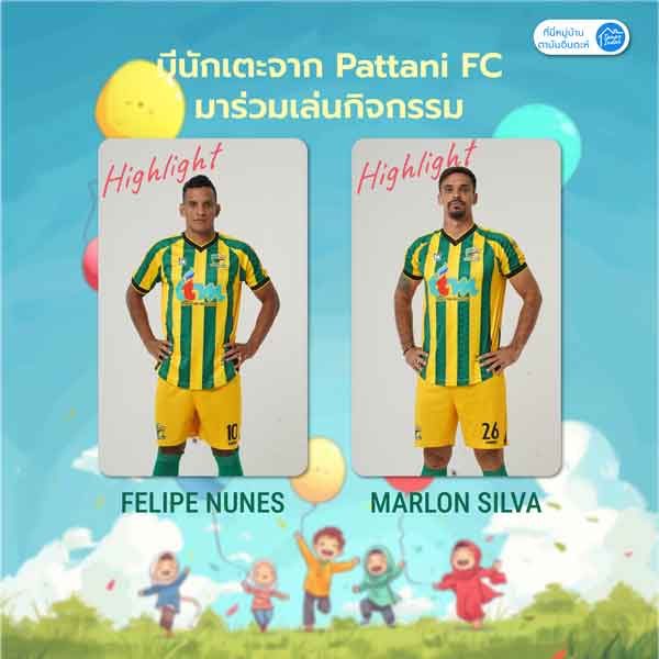 Poster-งานวันเด็ก-22-(นักเตะบราซิล)